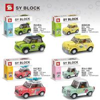 ProudNada Toys ของเล่นเด็ก ตัวต่อเลโก้ เลโก้ชุด 4 กล่อง รถมินิ รถ S SY BLOCK Mini Car 479 PCS 5005-8