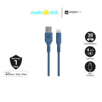 AMAZINGthing Lightning Cable Anti Microbial Speed Pro Zeus-Blue (mtc888)