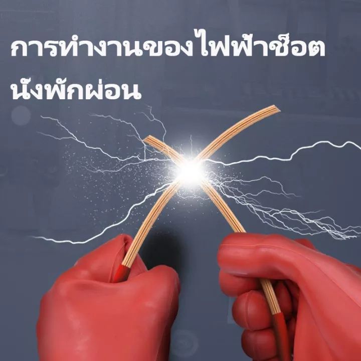 ot28-ถุงมือกันไฟดูด-ถุงมือหุ้มฉนวน-กันน้ำ-กันไฟฟ้าแรงสูง-12-kv-อุปกรณ์ช่วยช่างไฟให้ปลอดภัย