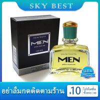 **น้ำหอมแท้ผู้ชาย**พร้อมส่ง  Men Spray Perfume EDT 100ml กลิ่นหอมออกลักษณะคล้ายดัมเบล กลิ่นหอมติดทนยาวนาน พร้อมส่ง