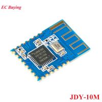 JDY-10บลูทูธเข้ากันได้ BLE 4.0 BLE4.0พอร์ตอนุกรมส่งโปร่งใสเข้ากันได้กับ CC2541 JDY-10M