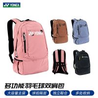 ☾☃♦ For Original Yonexˉ ˉ Badminton bag badminton racket bag backpack large capacity yy mens and womens backpack BA263