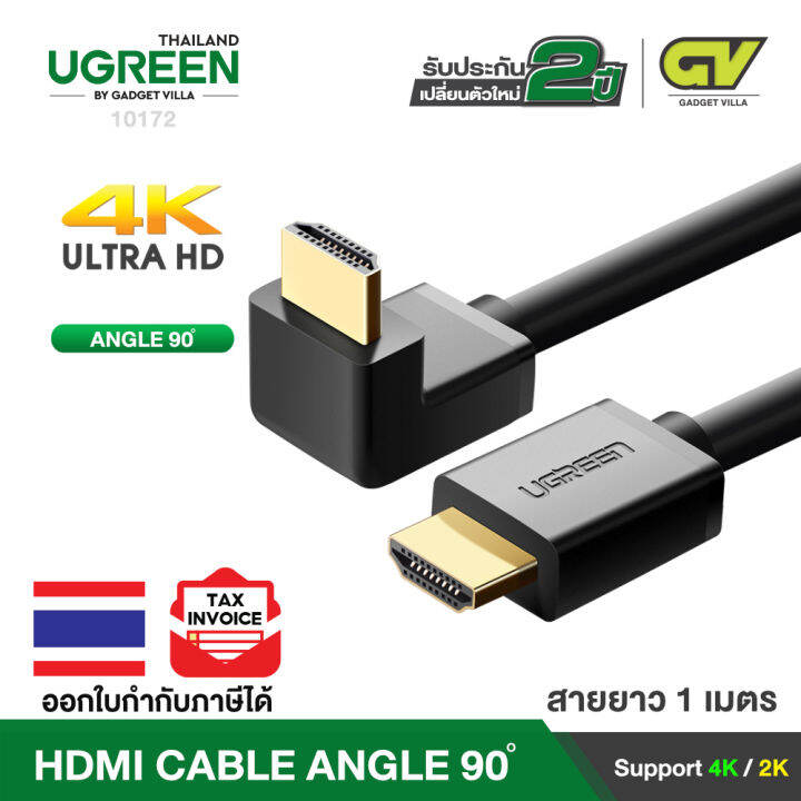 Ugreen Hd Hdmi Cable Right Angle Degree K Lazada Co Th