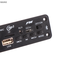 BAIKE 10W 6W บอร์ดเครื่องขยายเสียงบลูทูธ, บอร์ดถอดรหัส MP3ไมโครโฟนเครื่องเล่น Mp3ในรถยนต์ชาร์จไฟได้โมดูลวิทยุ FM ไมโครโฟน TF USB amplificador