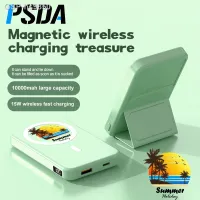 ♀☫แท่นชาร์จ15W สำหรับ iPhone 14แบบพับได้ PSDA 3D ธนาคารแม่เหล็กขนาด10000MAh