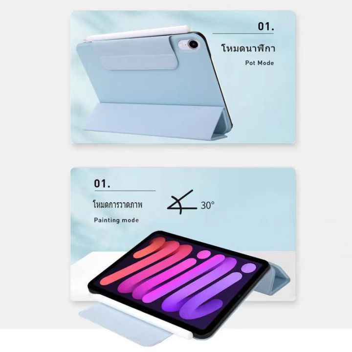 สินค้าพร้อมส่ง-smart-case-ไอแพด-รุ่นไม่มีช่องใส่ปากกา-เฉพาะรุ่น-gen10-ลายเรียบ-เคสสำหรับไอแพด-มีแม่เหล็กดูด-เคสไอแพด-เจน10-มีฝาปิด