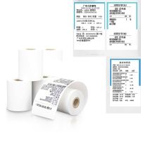 ❒▬✔ 4Pcs Thermal Paper 57x50mm Thermal Receipt Paper POS Cash Register Receipt Roll For 58mm Thermal Printer