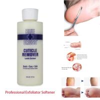 【CW】 Blue Cross Nail Cuticle Remover Softening Foot Remove DeadFoot ExfoliatorSoftener Dead Skin amp; Calluses Mask