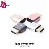 HDMI Dummy Plug EDID Display Emulator Adapter 4K แก้ปัญหาจอเล็กแหน่วงเวลารีโมท ส่งจากไทย #รีโมท  #รีโมททีวี   #รีโมทแอร์ #รีโมด