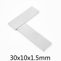 5/10/20/50/100/150PCS 30x10x1.5mm Block Strong Powerful Magnets 30x10x1.5 Rectangular Rare Earth Neodymium Magnet 30x10x1 .5 mm