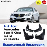 บังโคลนรถสำหรับ Mercedes Benz E Class แผ่นกันบังโคลนที่กันโคลนติดรถยนต์ W212ส่วนประกอบรถยนต์ด้านหน้ามีสไตล์