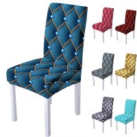 Geometric Spandex Chair Cover for Dining Room 3D Crystal Chairs Covers High Back for Living Room Party Wedding Summer Decoration Sofa Covers  Slips