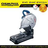 เครื่องตัดไฟเบอร์ BOSCH GCO 220 14