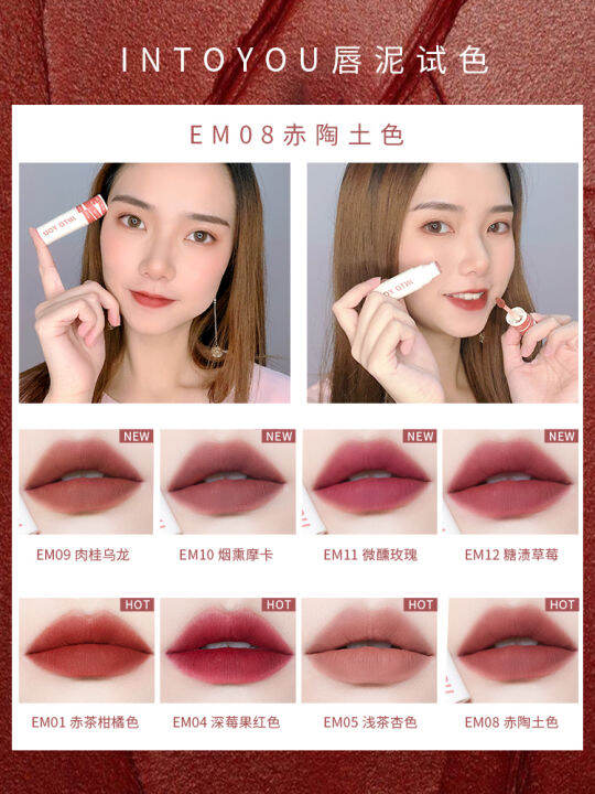 Into you heroine lip mud lip glaze honey Intoyou matte air velvet ...