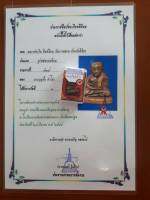 หลวงพ่อเงิน  วัดบางคลาน จังหวัดพิจิตร   ได้รับรางวัลที่1 จากการประกวดพระเครื่องปีพ.ศ.2548   พร้อมใบประกาศนียบัตรรางวัลที่1