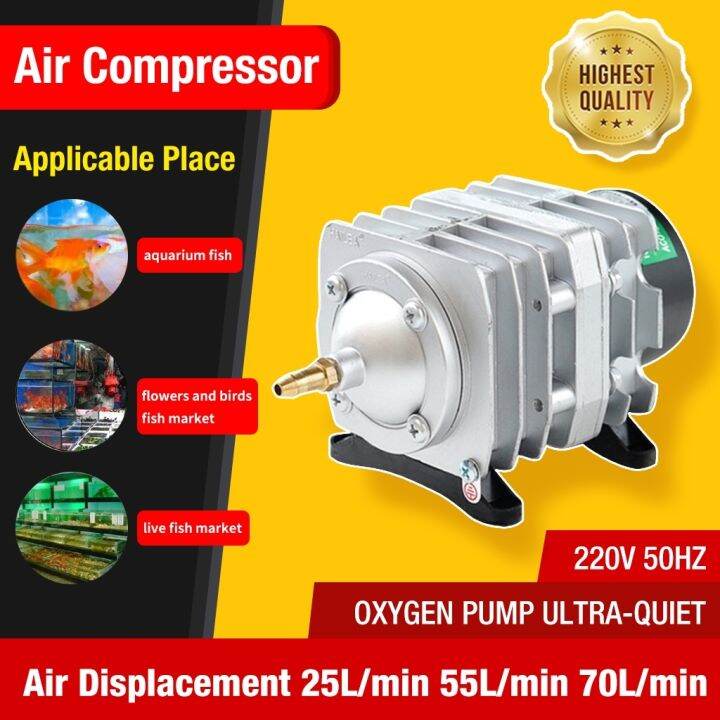 [Spot] 45W 70L/min 220V Fish Tank Air Pump (6 Outlets