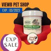 [Sale!!! EXP: 03/2023 !!!] [Exotic Nutrition] Chinchilla Booster วิตามินรวมแบบผงสำหรับชินชิลล่า 56 กรัม (663450)