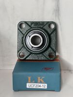 UCF204-12 ตลับลูกปืนตุ๊กตา UCF 204-12 BEARING เพลา 3/4"