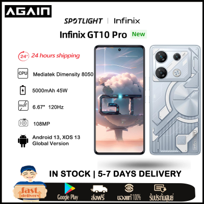 Global Version Infinix GT 10 pro Dimensity 8050 5G 108MP 5000mAh 45W SuperCharge 6.67" 120Hz NFC Android 13 Clean &amp; Pure OS