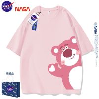 【July hot】 NASA joint strawberry bear cute short-sleeved parent-child pink T-shirt summer loose men and women tide