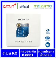 mazuma เครื่องกรองน้ำ 5 ขั้นตอน รุ่น RO Essence ระบบ RO