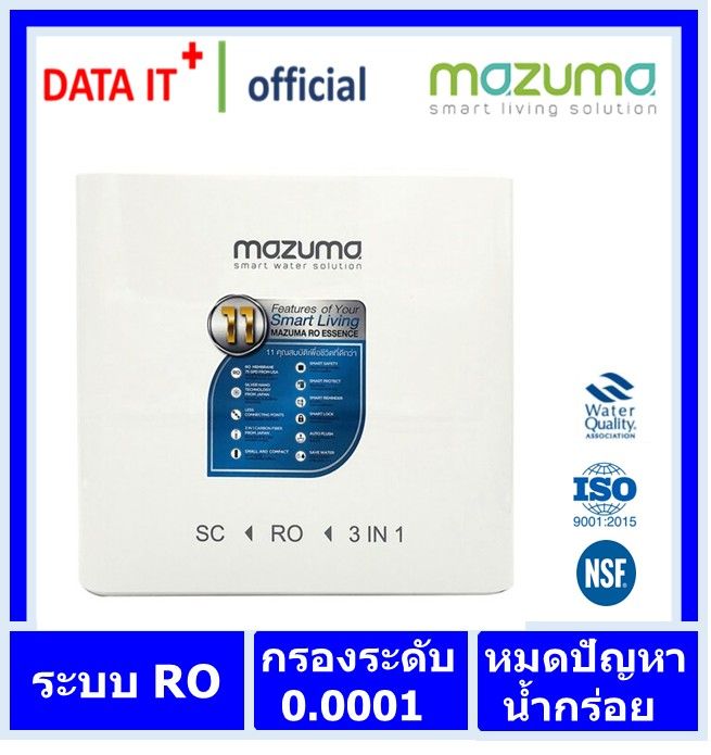 mazuma-เครื่องกรองน้ำ-5-ขั้นตอน-รุ่น-ro-essence-ระบบ-ro