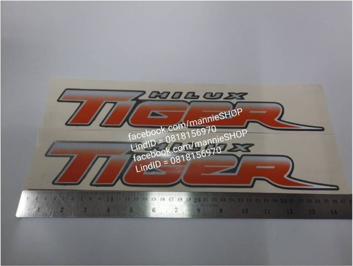 สติ๊กเกอร์แบบดั้งเดิมของรถ-ติดแก้มท้ายรถ-toyota-tiger-รุ่น3-คำว่า-hilux-tiger-ติดรถ-แต่งรถ-sticker-โตโยต้า-ไทเกอร์