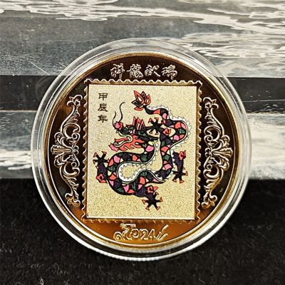 【CC】✷☼  2024 New Year Colored Commemorative Coins Gold Plated Collectibles Souvenir