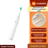Xiaomi Mi Smart Electric Toothbrush T500  แปรงสีฟันไฟฟ้าอัจฉริยะ