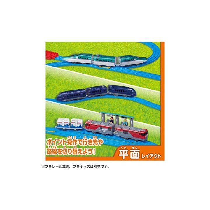 ส่งตรงจากญี่ปุ่น-plarail-20เลย์เอาต์เพื่อให้ทำมันดูดี-ชุดรถไฟ-dx