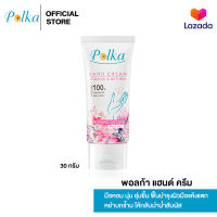 POLKA HAND CREAM - MORNING GARDEN 30g.