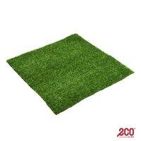 Artificial Grass Floor Mat 40x40CM