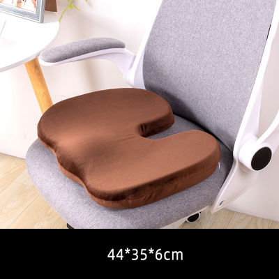 Chair Cushions Seat Pad Memory Foam Seat Cushions Student Office Dining Chair Velvet Cushions Seat Pad U Shape Protect Pad