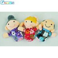 หุ่นนิ้ว Thinkmax 6 X. Happy Family Member Figure Puppet Set. เด็กวัยหัดเดินและเด็กก่อนวัยเรียนที่ชื่นชอบ