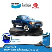 BENDIXผ้าเบรค(หน้า)โตโยต้า ไฮลักซ์ ไมตี้เอ็กซ์2.5,2.8ปี 90-98/ DB 1205 GCT