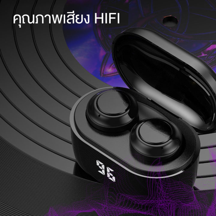 หูฟังเล่นเกม-bluetooth-earphoneหูฟังบูลทูธแท้-หูฟังบลูทูธ-หูฟังไร้สาย-หูฟังบลูทูธแท้-หูฟัง-หูฟังบลูทูธแท้-กันน้ำtws-5-1-หูฟังเล่นเกมwireless-earphone