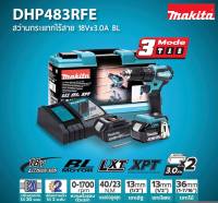 MAKITA สว่านกระแทกไร้สาย 18V (3.0A/BL) #ของเเท้พร้อมของสมนาคุณ #รับประกันศูนย์ 1 ปี