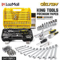 DELTON King Tools ชุดเครื่องมือ ประแจ ชุดบล็อก 78 ชิ้น ขนาด 1/2 นิ้ว (4 หุน) และ 1/4 นิ้ว (2หุน) ชุดประแจ ลูกบล็อก บล็อก ไขควง KING TOOLS SERIES ผลิตจากเหล็ก CR-V Chrome Vanadium แท้ รุ่น DKT-78PCS