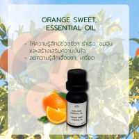 น้ำมันหอมระเหยส้ม (ออเรนจ์สวีท) Orange Sweet Essential Oil