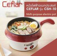 Ceflar หม้อไฟฟ้าอเนกประสงค์ รุ่นCSH-10 CSH-10