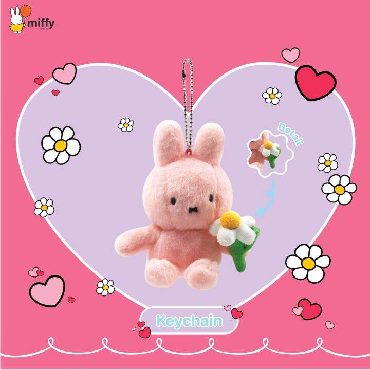 Miffy Daisy Collection Keychain Pink Lazada.co.th