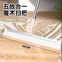 Wiper Silicone Scraping Bathroom Floor Glass Wiper Artifact Sweeping Sweeping Water Magic Broom Scraper Window Cleaner Cleaning Tools