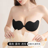 มาใหม่มะม่วงถ้วยที่มองไม่เห็น Strapless ชุดชั้นในบางต่อต้าน Strapless เหล็กวงกลม Collection Bra BPLA