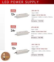 LED POWER SUPPLY IP67  (12v - 24v)  (60w -150w)  MW (TSP)