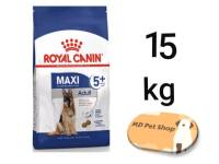 (ฟรีของแถม) Royal Canin Maxi Adult 5+ 15 Kg. โรยัล คานิน อาหารสุนัข ช่วยเสริมสร้างกระดูก สุนัขโตพันธ