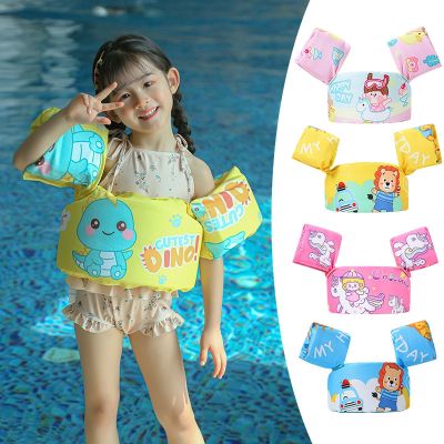 Baby Float Pool Swimming Ring Armband Buoyancy Vest Life Jackets Lifebuoy Swimming Pool Party Toys Swim Safety Training  Life Jackets