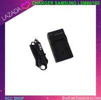 แท่นชาร์จแบตเตอรี่กล้อง CHARGER SAMSUNG LSM80/160 VP-D361 VP-D362 VP-D363 VP-D371 VP-D451