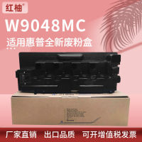 สำหรับ HP W9048MC กล่องผงขยะ hp MFP E78323 78325 78330 ภาชนะรีไซเคิลผงขยะ *