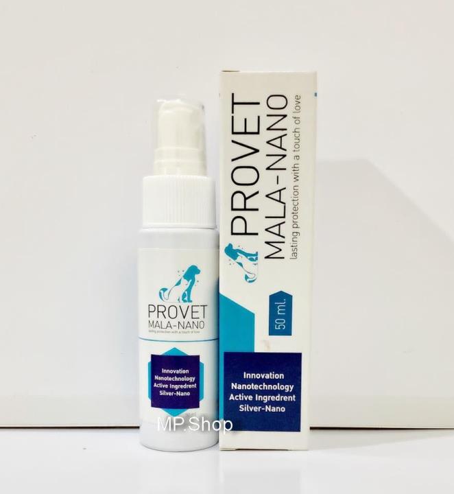 provet-mala-nano-สเปรย์พ่นแผลสัตว์เลี้ยง-สูตรซิลเวอร์นาโน-ขนาด-50-ml-x-1ขวด