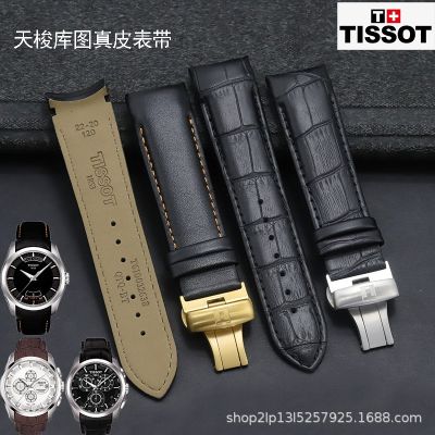 【Hot Sale】 1853 shuttle watch chain T035 Kutu genuine leather strap T035627 T035407 T035617A mens models